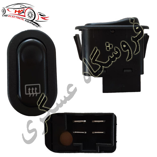 کليد گرمکن عقب پرايد 131